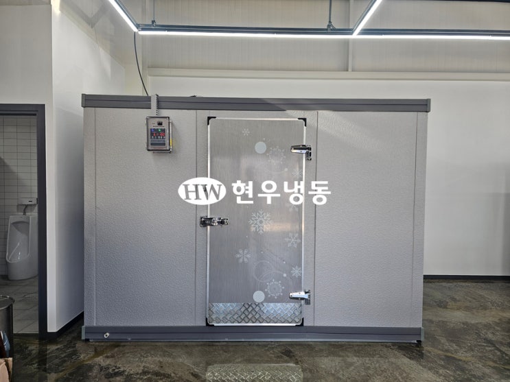 울산저온창고설치 2평냉동창고제작설치-매곡 울산저온창고설치 2평냉동창고제작설치-매곡