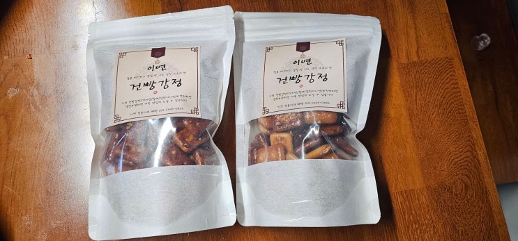  건빵강정 건빵약과 이연전통다과 어르신간식 추천