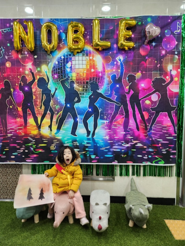  노블키즈 천안불당점 첫 놀이수업 후기