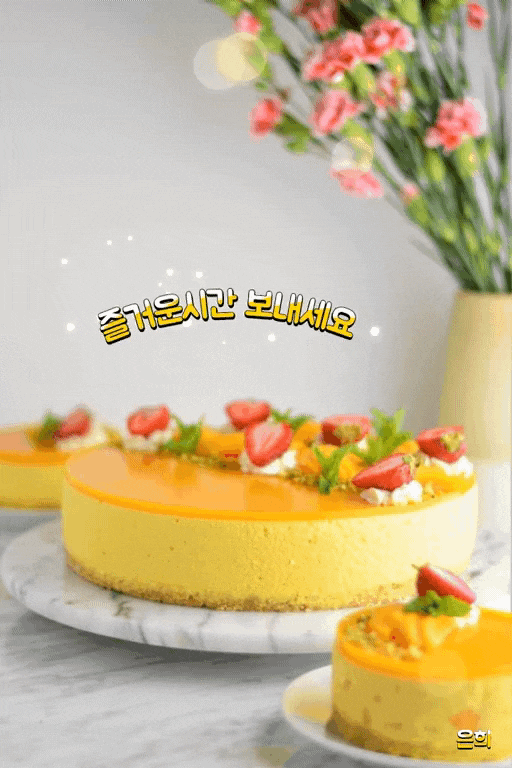  인생은 이렇게 살아야