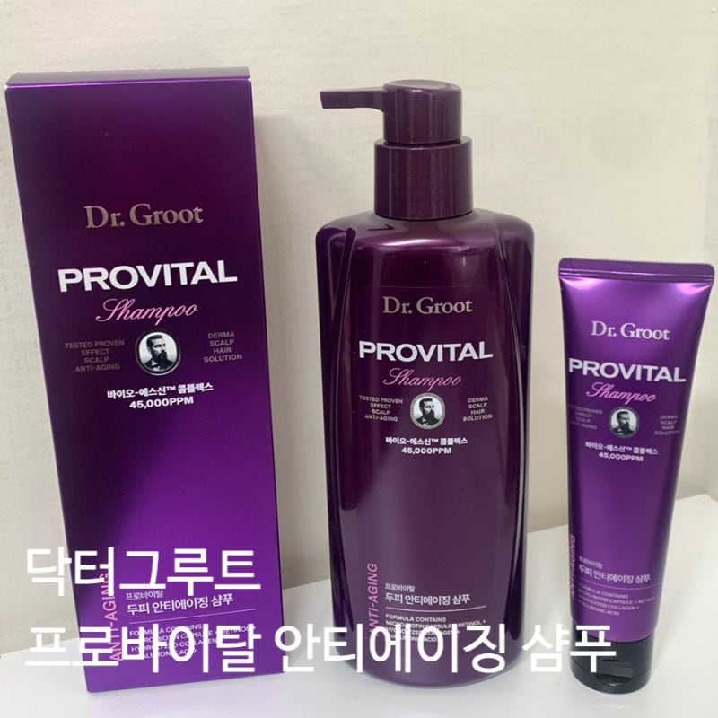 닥터그루트 프로바이탈 두피안티에이징 샴푸 추천 GS홈쇼핑