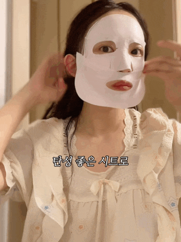 5+1,10+2 헤베스템 마스크팩 & 헤베스템 유산균 모델링팩 최저가 공구 핫딜 OPEN 이번에 놓치면 ....