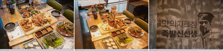  반석동 맛집, 족발신선생 대전반석점에서 운동 후 최고의 만족을!