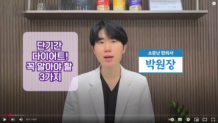  구미 다이어트 약, 단기간 다이어트를 원하는 분들이 알아야 할 3가지. 연예인 식단과 감비환