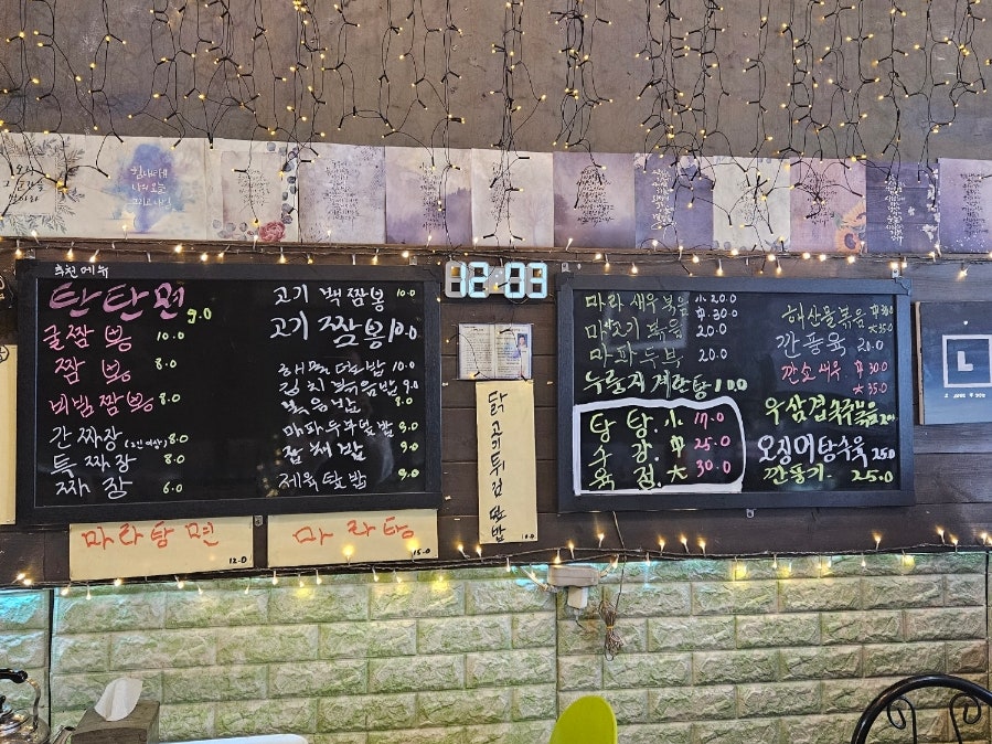 중화요리비룡 사진 5