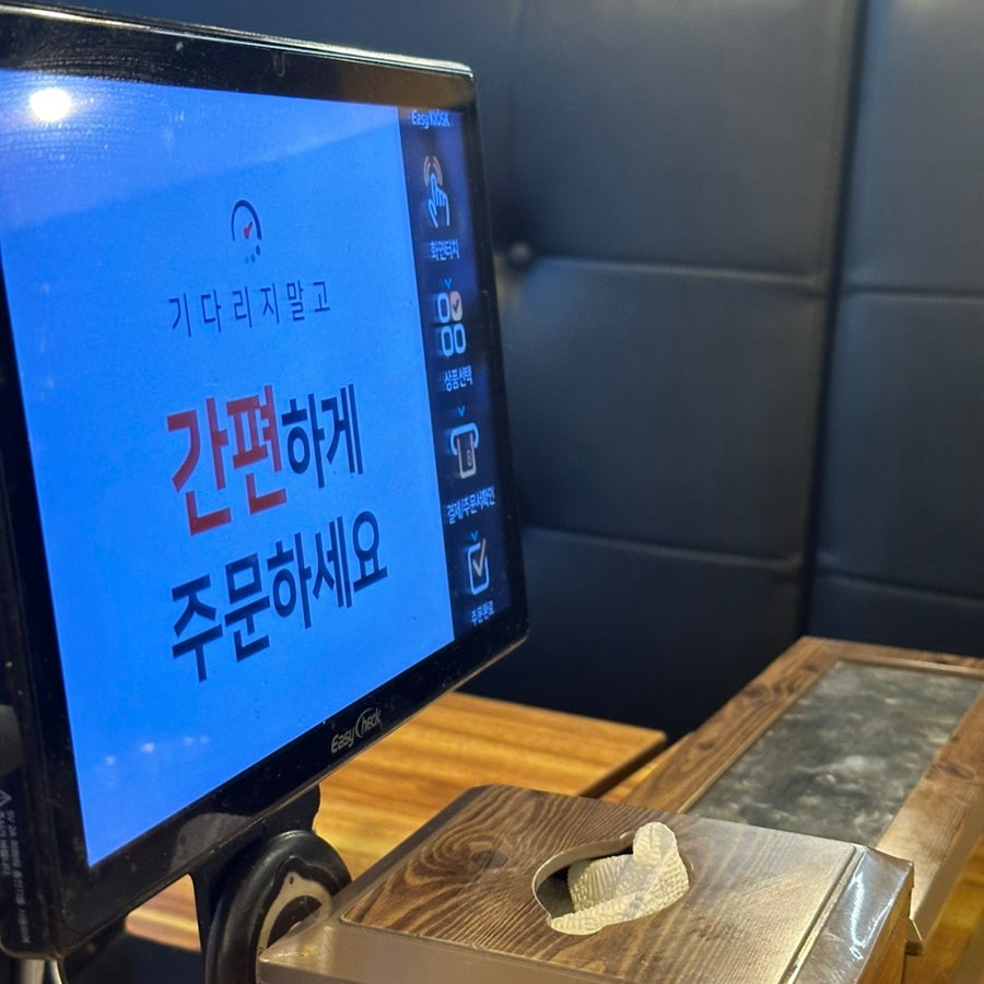 갈비예찬 군포점 사진 5