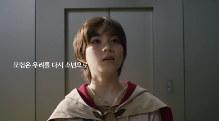  광고 분석: 리니지 M '모험은 우리를 다시 소년으로'