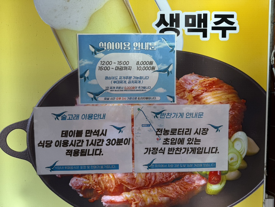 술고래 사진 4