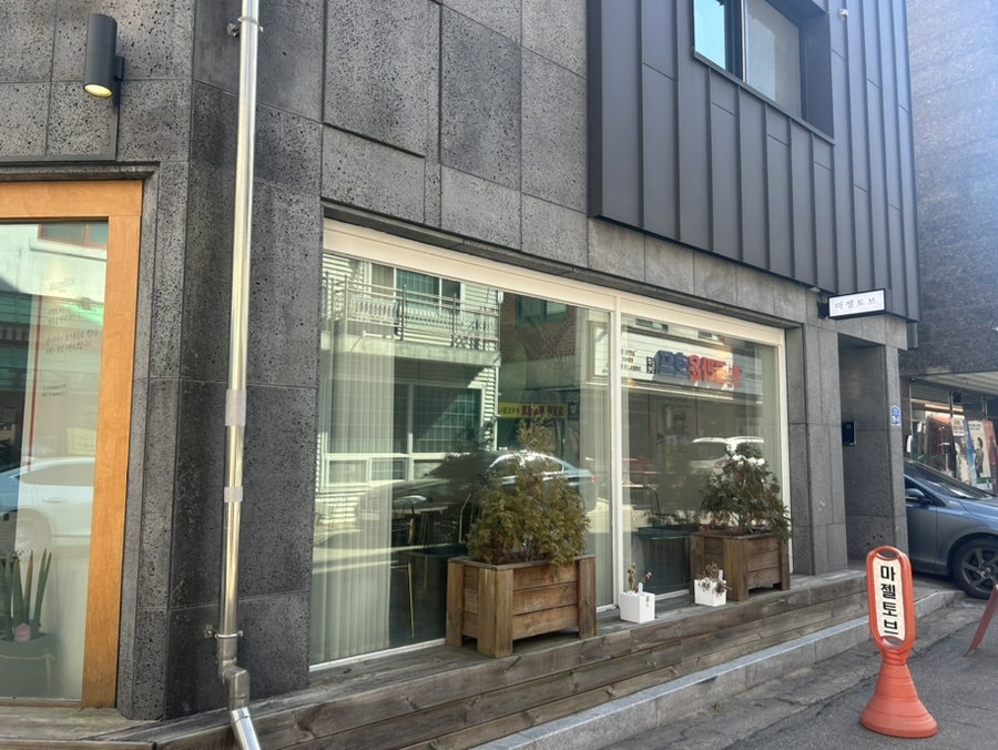 마젤토브커피 사진 4