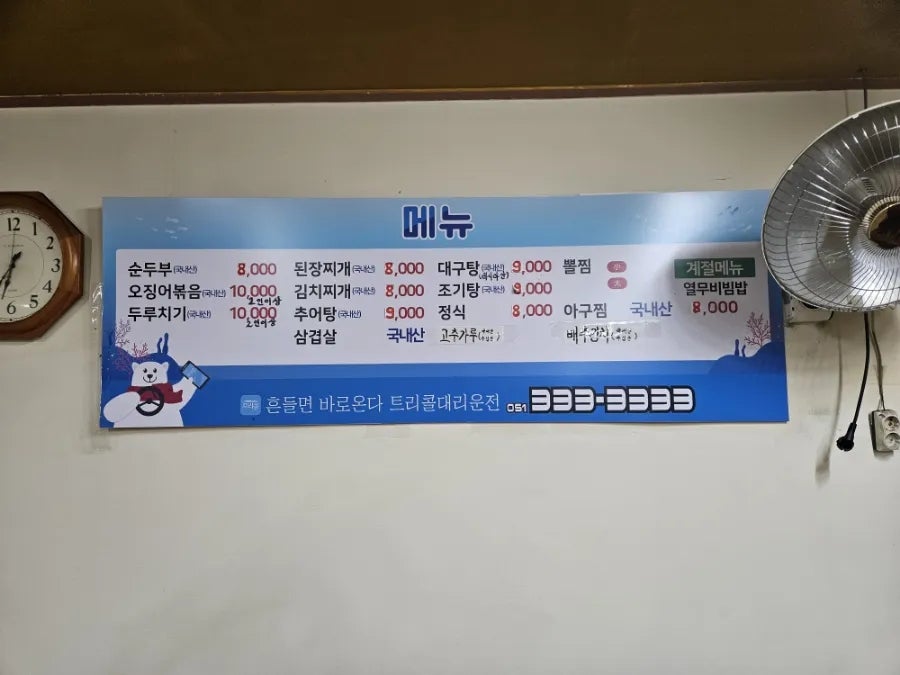 송하 사진 4