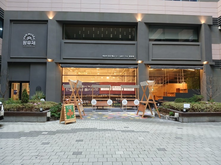  [키다리렌탈]감성 가득 플리마켓 나무매대에서 특별한 쇼핑하기