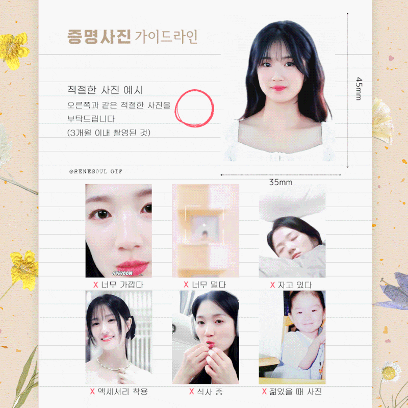 Kim Hye-yoon's Fan Meeting: The Lovely and Cute Marmel Princess!