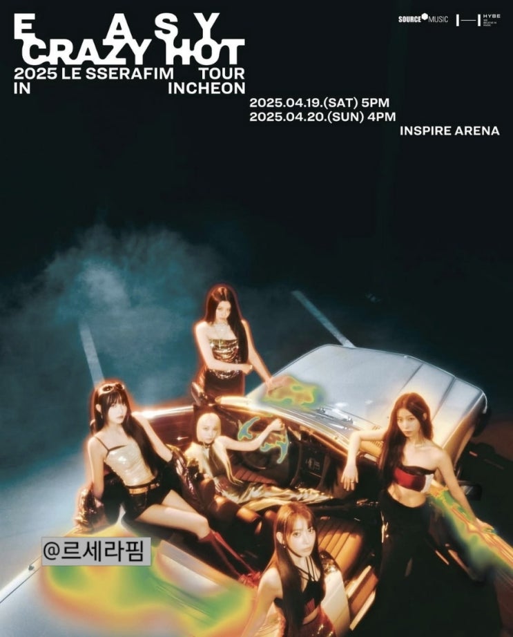 2025 <b>르세라핌</b> 콘서트... HOT' IN INCHEON <b>월드투어</b> 정보