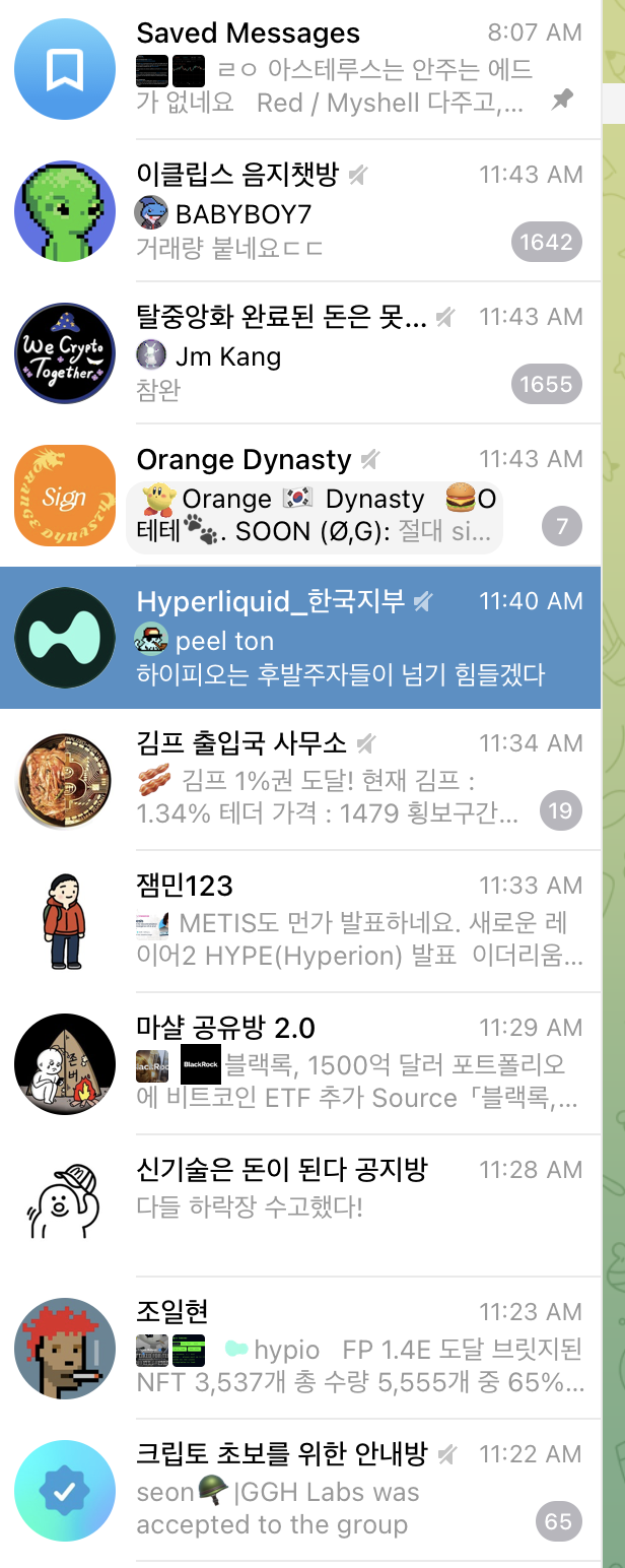 코인 투자자라면 트위터를 해야하는 이유 with 카이토 : 네이버 블로그