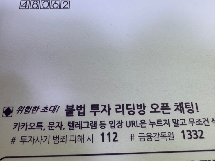 [대박특강]<b>우크라종전협상</b>결렬/미장 반등/숏커버 수준이니 별... 