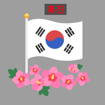 성모마취통증의학과의원 사진 3