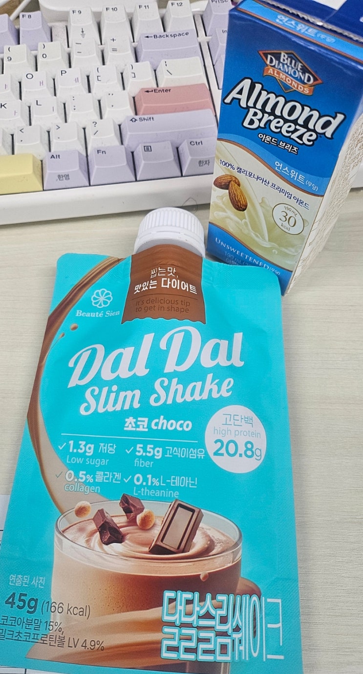  식사대용 쉐이크 달달슬림쉐이크  맛있는데 편리해요