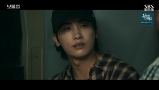 <b>보물섬 박형식</b> 서동주 기억 잃었다 프로필 나이