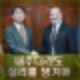 안덕근 방미 러트닉 장관 만나 관세 면제요청 조선 산업 협력 약속.