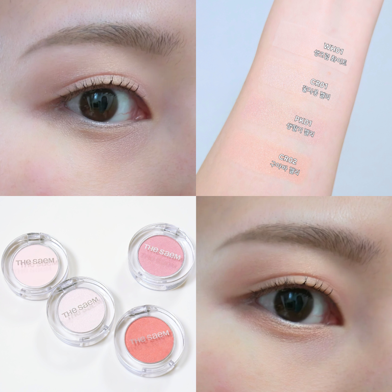 올리브영 3월 세일 추천템 더샘 섀도우 하이라이터 생크림화이트 꿀자몽젤리 구아바젤리 생....