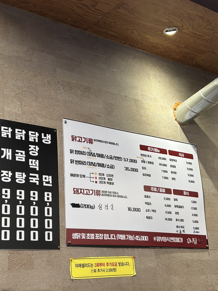 꾸시닭 사진 4