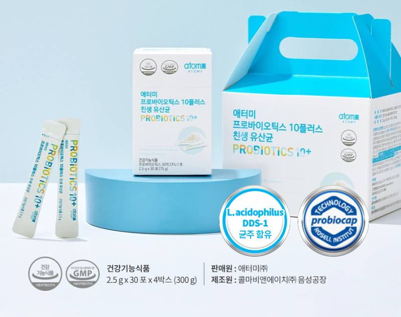 30억CFU를 보장하는 애터미유산균 1개월분 14,200원-부산사하구애터미