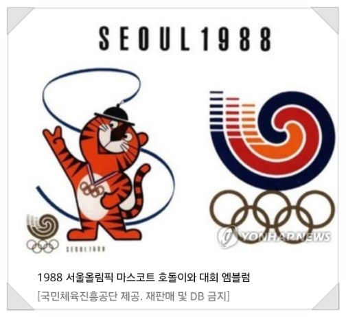 <b>2036</b>년 하계<b>올림픽</b> 개최지후보 전북 유치도전, 잼버리실패를... 