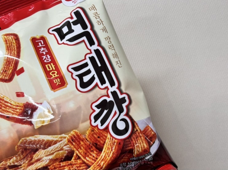  CU신상 과자추천 농심 먹태깡고추장마요