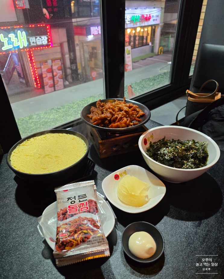  [수원 성균관대역 술집] 정든닭발 성대점 / 무뼈닭발, 닭알찜, 주먹밥 추천