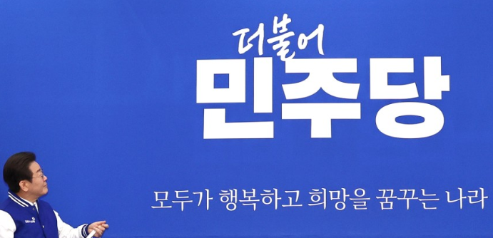 <b>이재명</b>의 경제 인식 및 <b>정책</b> 방향 장단점 살펴보기(feat, 양곡법)
