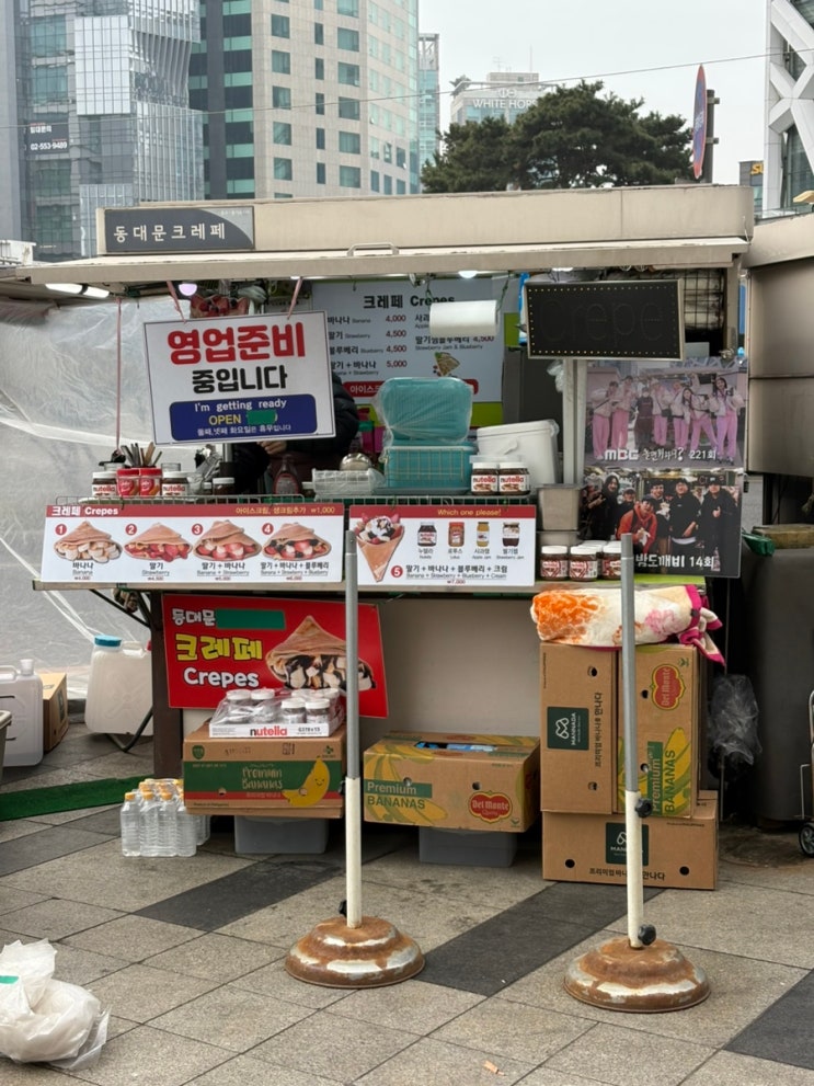  놀면 뭐하니 줄서는맛집 동대문 할아버지 크레페 오픈런 후기 #위치 #추천메뉴 #가격 #주말웨이팅 #내돈내산