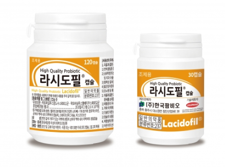  라시도필캡슐 가격 효능 섭취방법 개요정보 (성인 약국 유산균 추천)