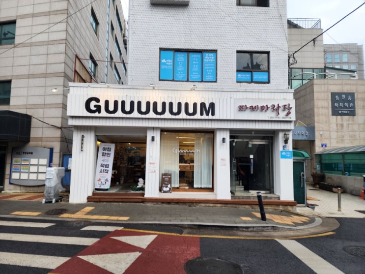  서대문 카페 빵지순례 구우움 충정로 본점