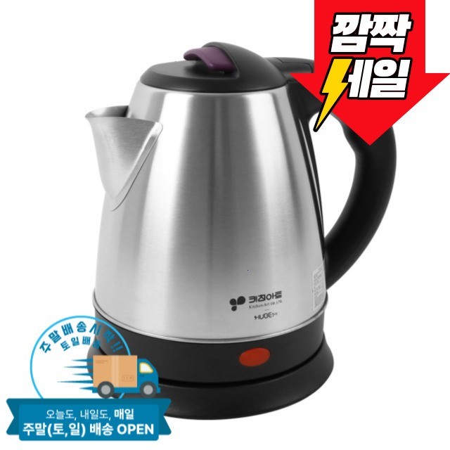  키친아트 허브 무선 전기포트 1.5L