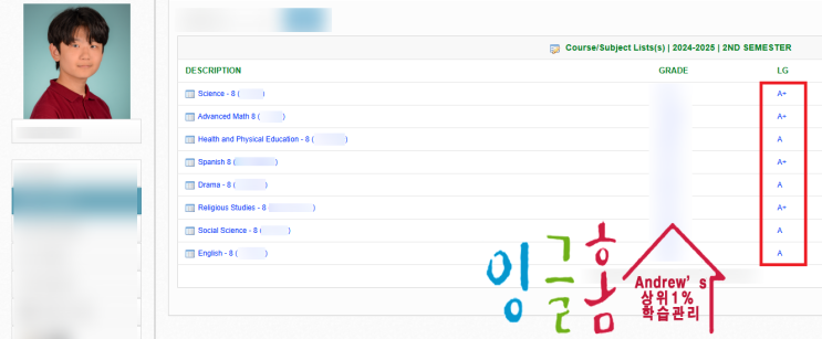  필리핀 유학 진정성 있는 노력이 좋은 유학 결과를 만들어갑니다.