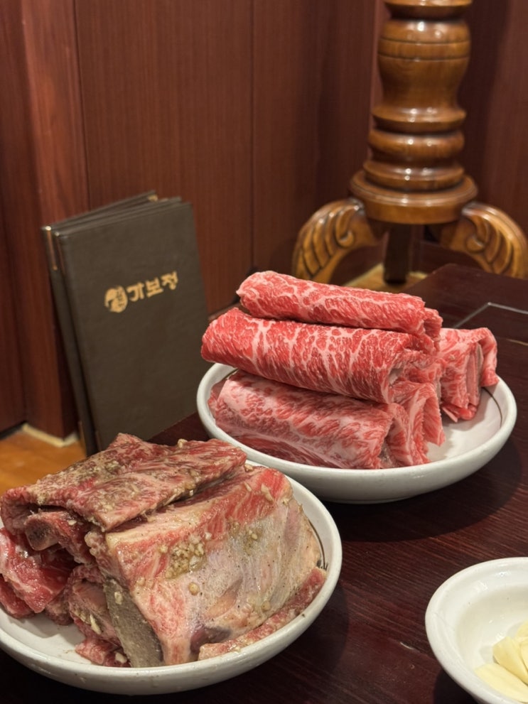  수원갈비 1티어 가보정에서 오랜만에 가족모임