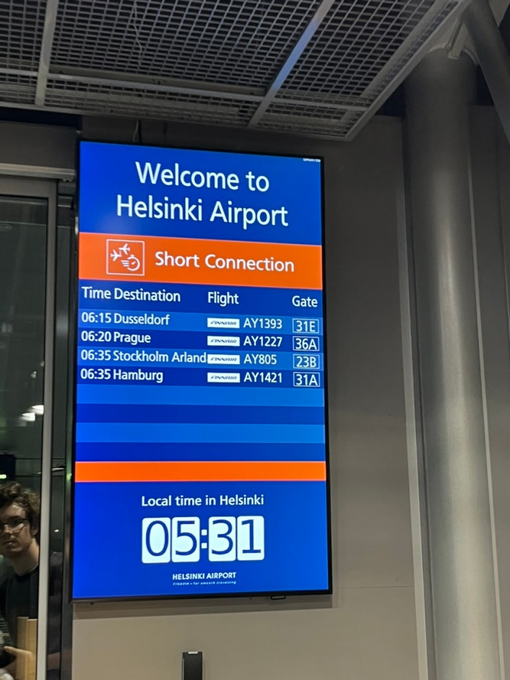  헬싱키 공항 면세점 쇼핑 카페 라운지 핀란드 경유 후기