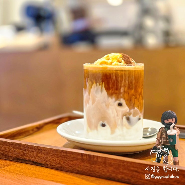  [서울시 금천구 독산동] 롯데마트맥스 커피 맛집, 카페 - 애퍼블