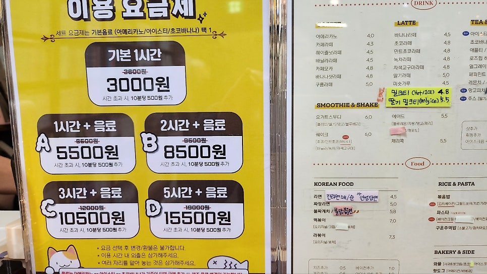 놀숲 목동오목교점 사진 6