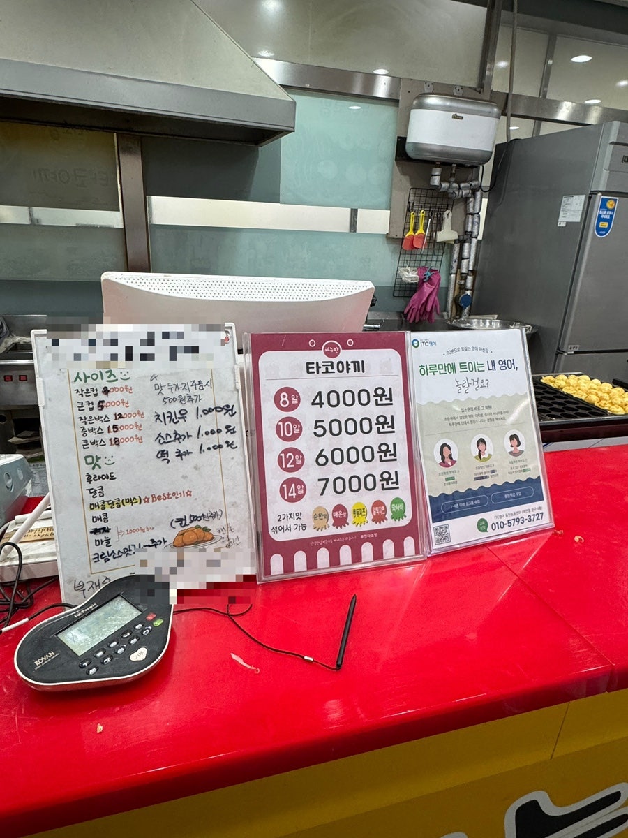 참맛있는닭강정 능동점 사진 2