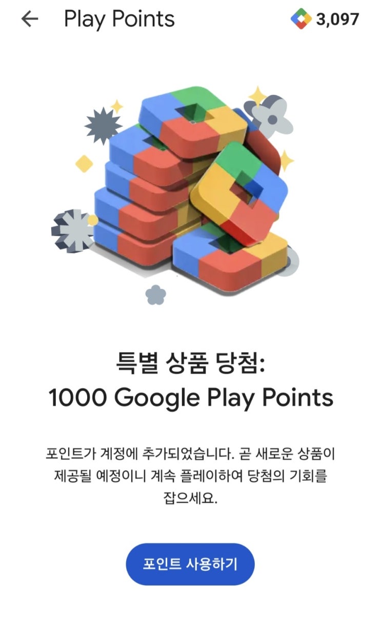  운수 좋은날 및 모바일겜 잡담