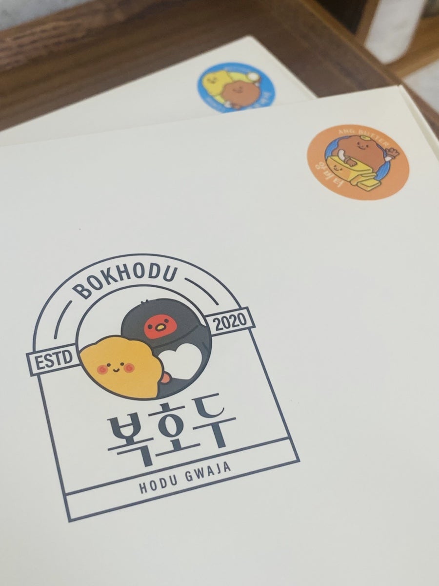 복호두 포항양덕점 사진 4