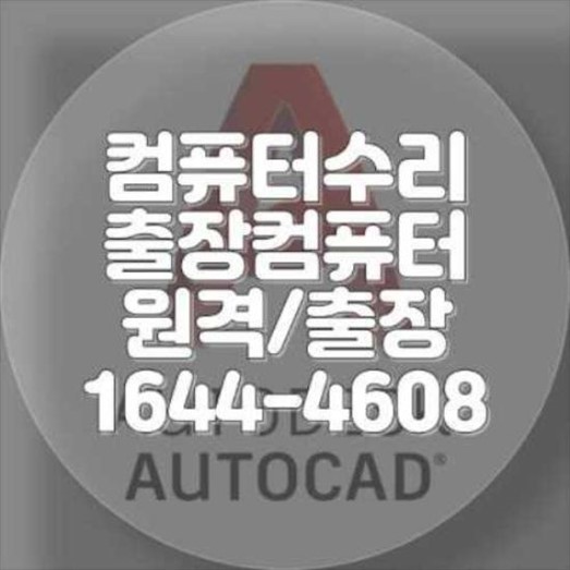  엔스케이프 설치 문제 해결: 원격 설치 및 출장 서비스를 통한 효율적인 솔루션