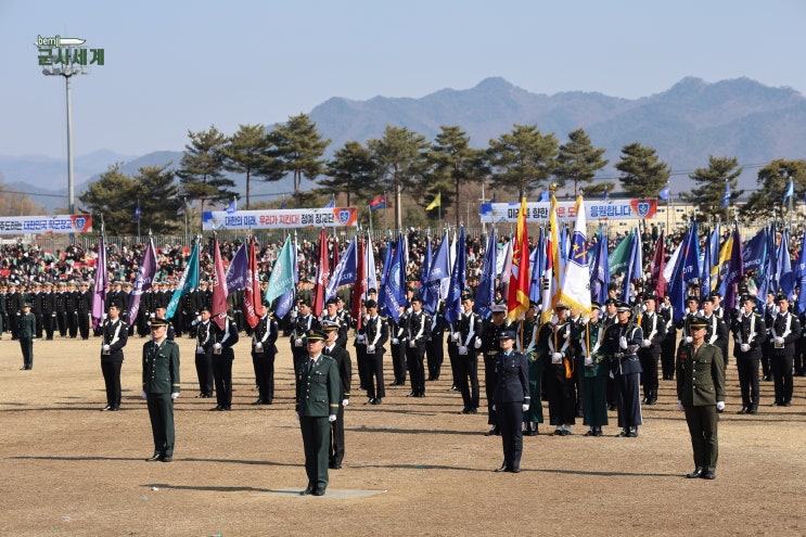 임관식… 전국 119개 학군단 <b>신임장교</b> 2,758명 임관 / <b>육군</b> 제공