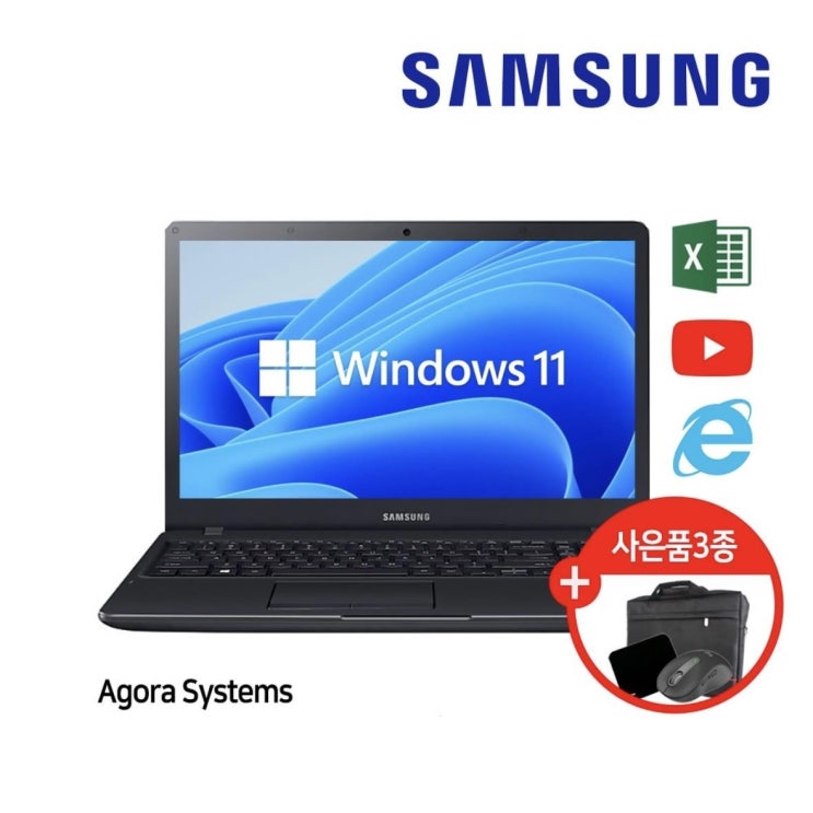  삼성노트북 LG노트북 i5 i7 15.6인치 6세대 8세대 사무용 게이밍 가성비 노트북 SSD M.2장착 WIN10 WIN11