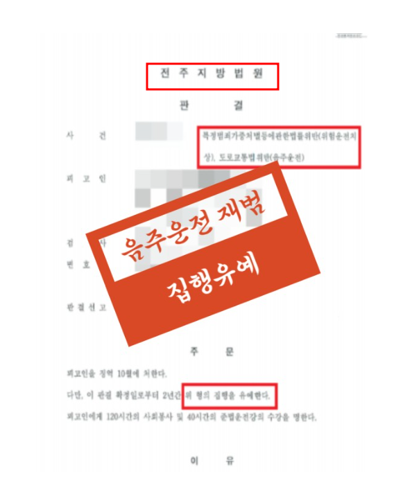 군산변호사 찾으시죠 2분이면 이글 다 읽을수있습니다