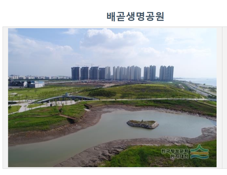  출입국사무소 제출용 친자확인검사 - 시흥시