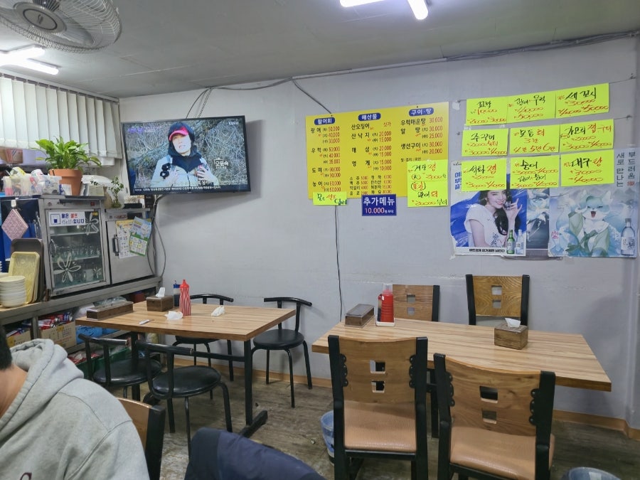금호회집 사진 4