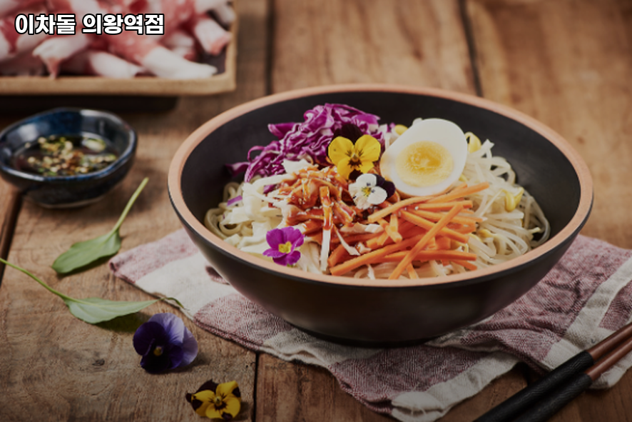이차돌의왕역점 사진 2