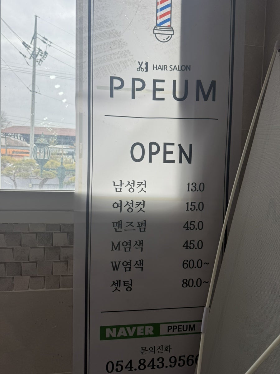 쁨 사진 1